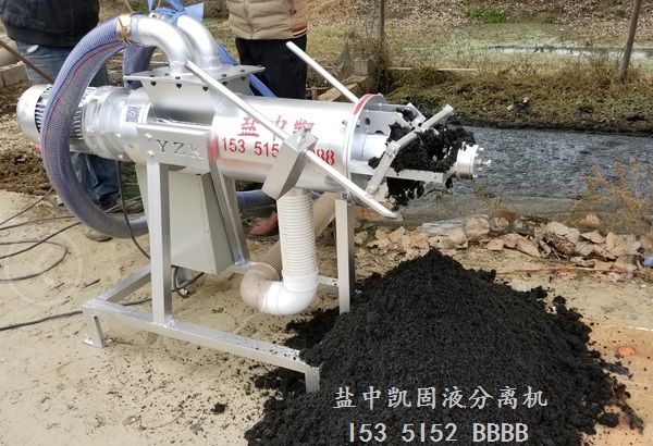 高濃度屠宰汙水固液分離機