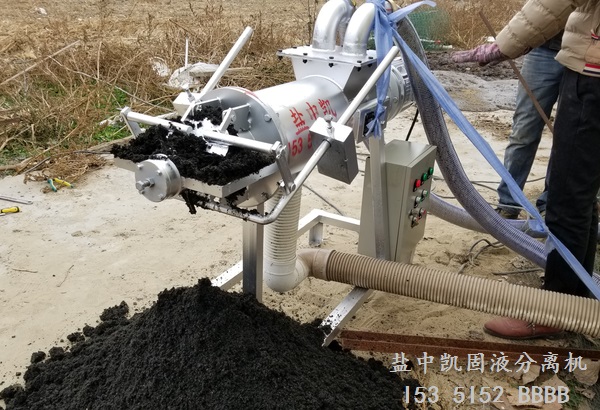 高濃度屠宰汙水固液分離機