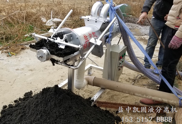 高濃度屠宰汙水固液分離機