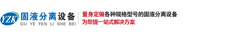 豬糞91免费看片的网址脫水機
