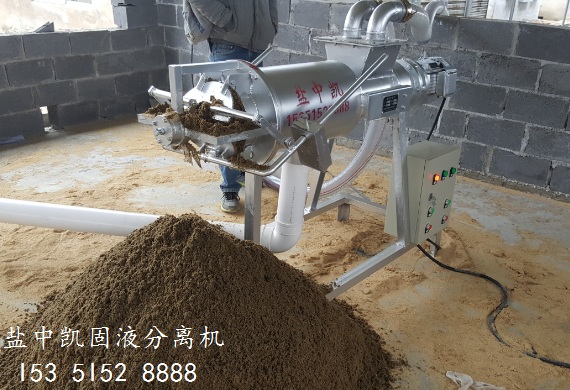 鹽91免费视频网站豬糞脫水機